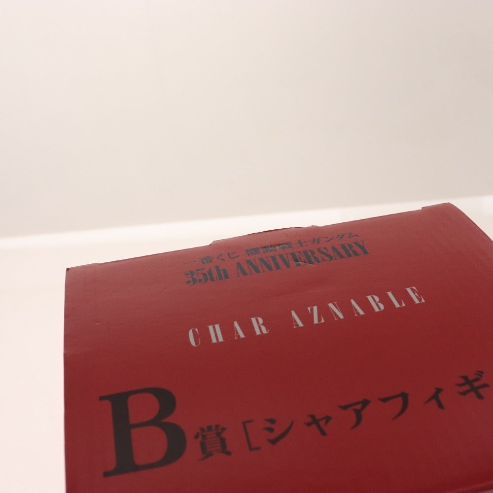 ■ 一番くじ フィギュア 機動戦士ガンダム 35th ANNIVERSARY シャア B賞 全1種