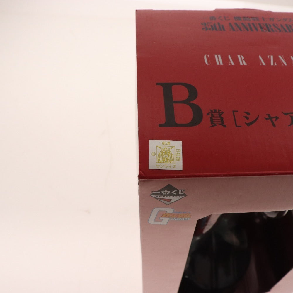 ■ 一番くじ フィギュア 機動戦士ガンダム 35th ANNIVERSARY シャア B賞 全1種