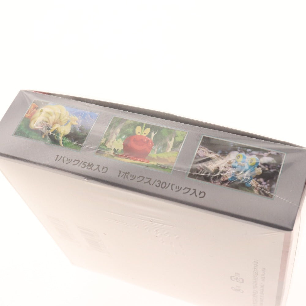 ■ ポケモンカード スカーレット&バイオレット 強化拡張パック クリムゾンヘイズ 1BOX シュリンク付き 未開封 未使用