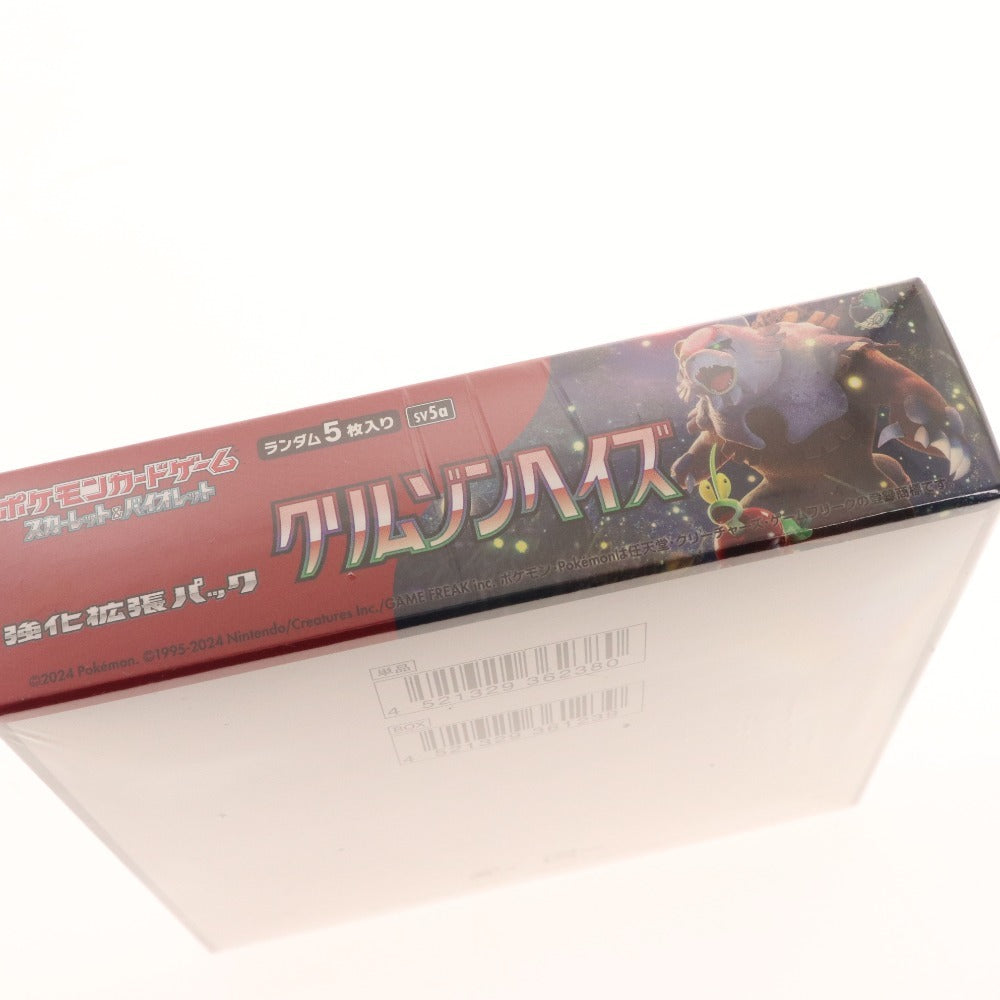 ■ ポケモンカード スカーレット&バイオレット 強化拡張パック クリムゾンヘイズ 1BOX シュリンク付き 未開封 未使用