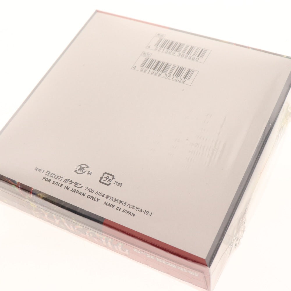 ■ ポケモンカード スカーレット&バイオレット 強化拡張パック クリムゾンヘイズ 1BOX シュリンク付き 未開封 未使用