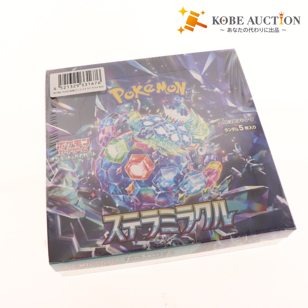 ■ ポケモンカード スカーレット&バイオレット 拡張パック ステラミラクル 1BOX シュリンク付き 未開封 未使用
