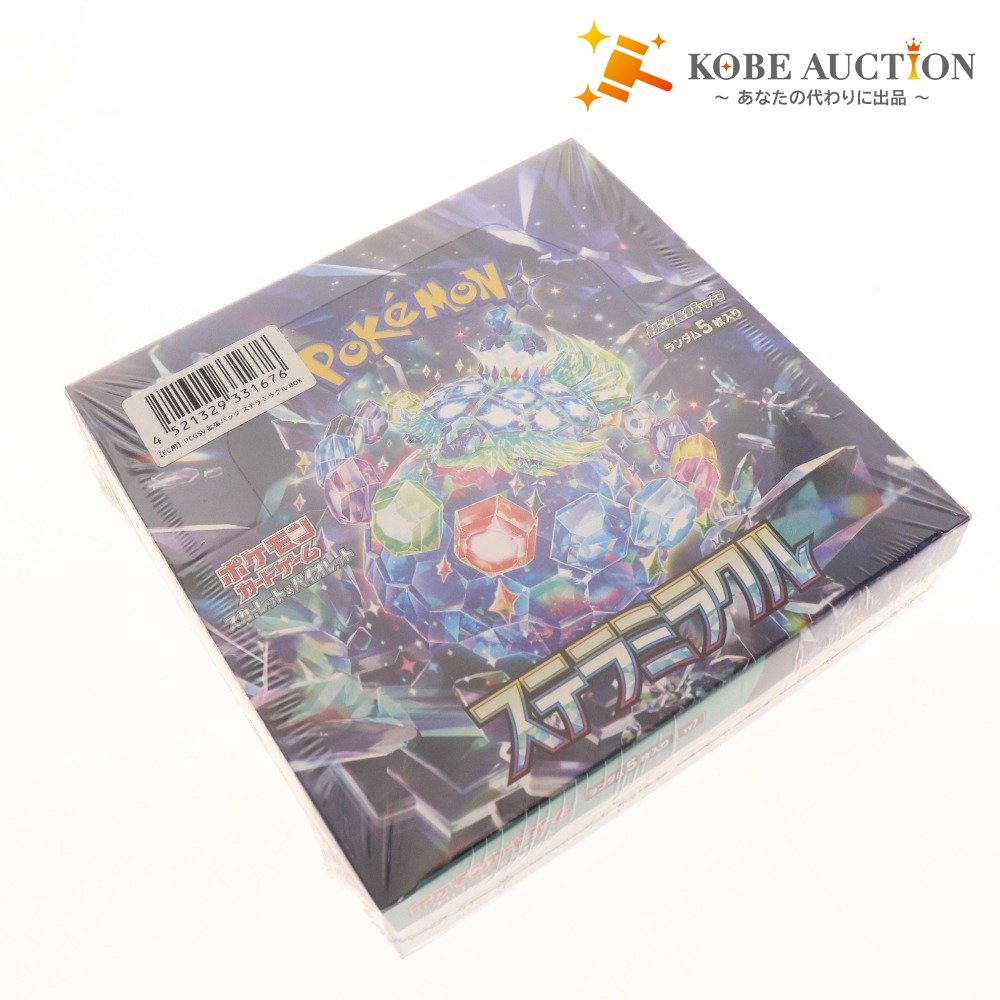 ■ ポケモンカード スカーレット&バイオレット 拡張パック ステラミラクル 1BOX シュリンク付き 未開封 未使用