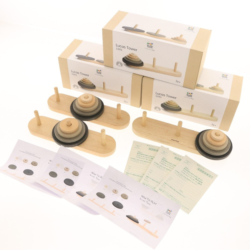 ■ プラントイ 積み木 ルーカスタワー 5393 3点セット まとめ売り おもちゃ 玩具 知育 木製 箱付き