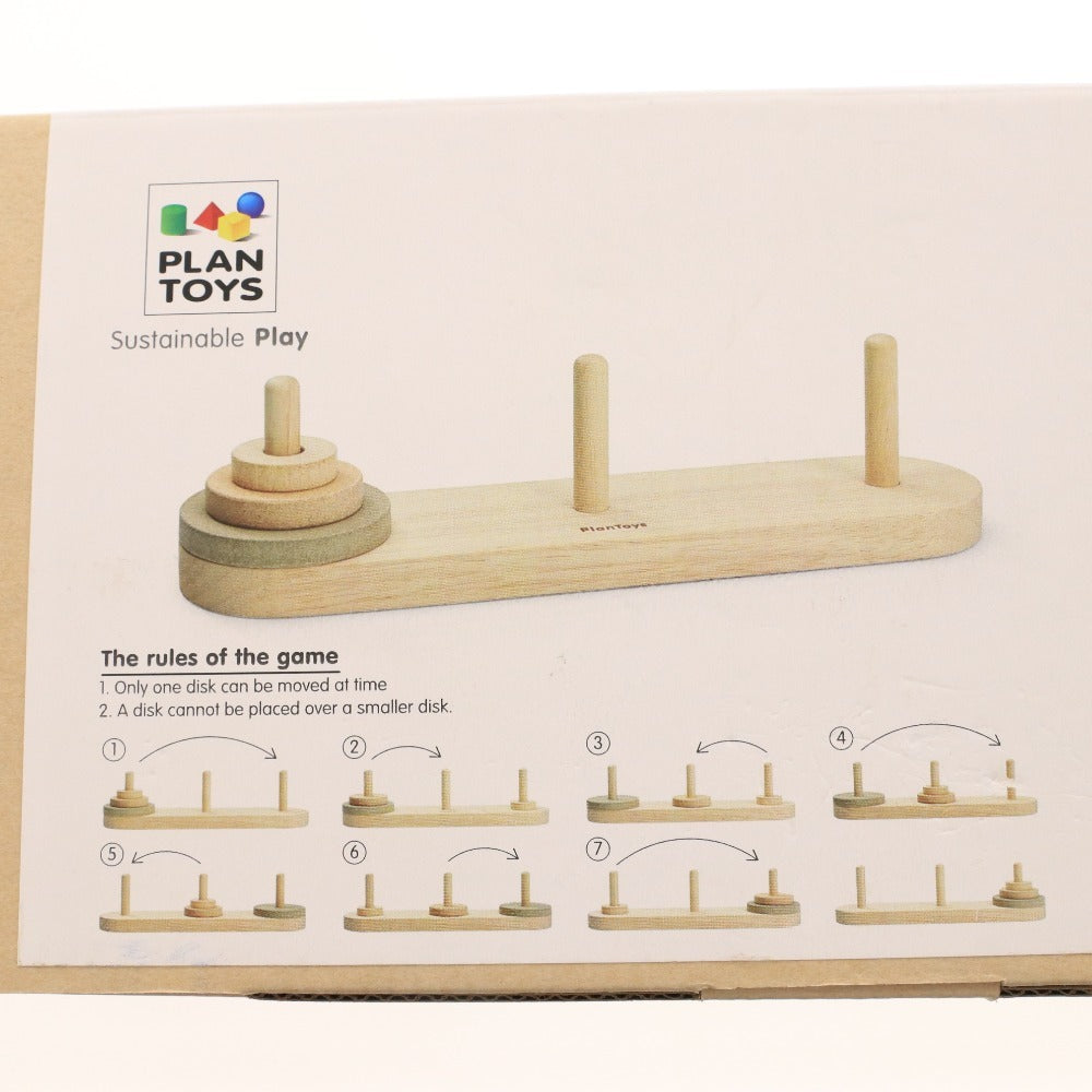 ■ プラントイ 積み木 ルーカスタワー 5393 3点セット まとめ売り おもちゃ 玩具 知育 木製 箱付き