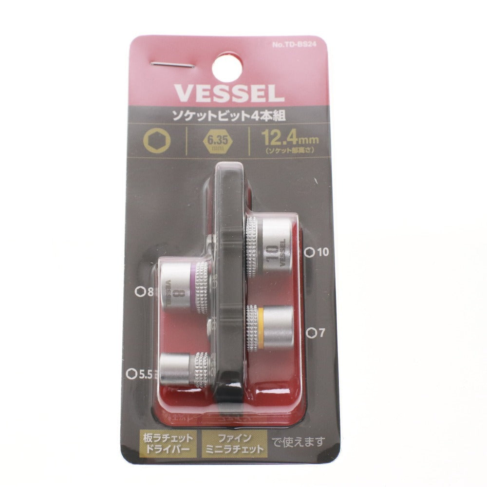 ■ VESSEL ベッセル ソケットビット 4本組 TD-BS24 30個セット まとめ売り ファインミニラチェット 12.4mm(ソケット部高さ) 未開封 未使用