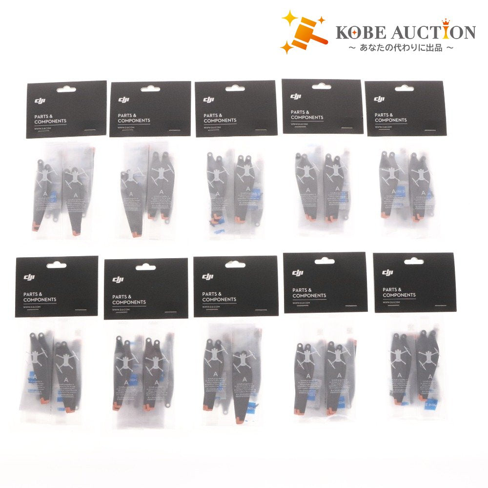 ■ DJI Mini 3 Propellers 10点セット まとめ売り ドローン用プロペラ 低ノイズ 高効率 未開封 未使用