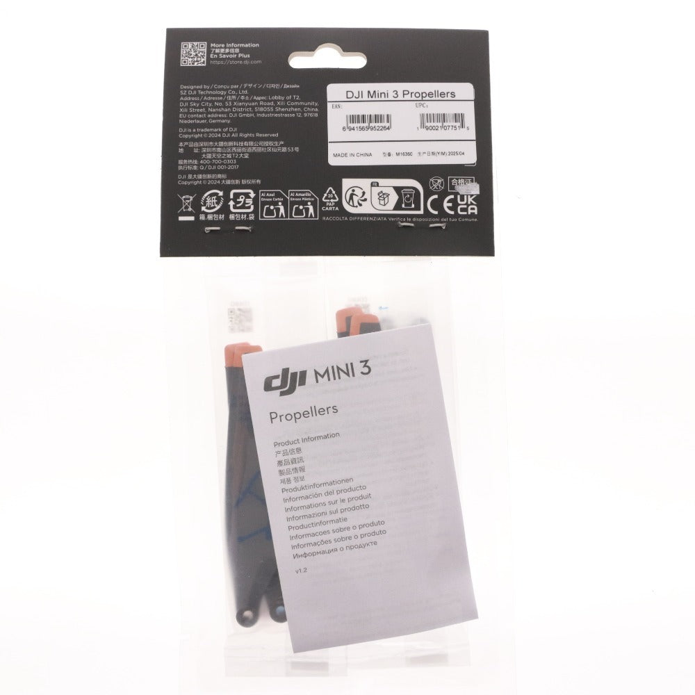 ■ DJI Mini 3 Propellers 10点セット まとめ売り ドローン用プロペラ 低ノイズ 高効率 未開封 未使用