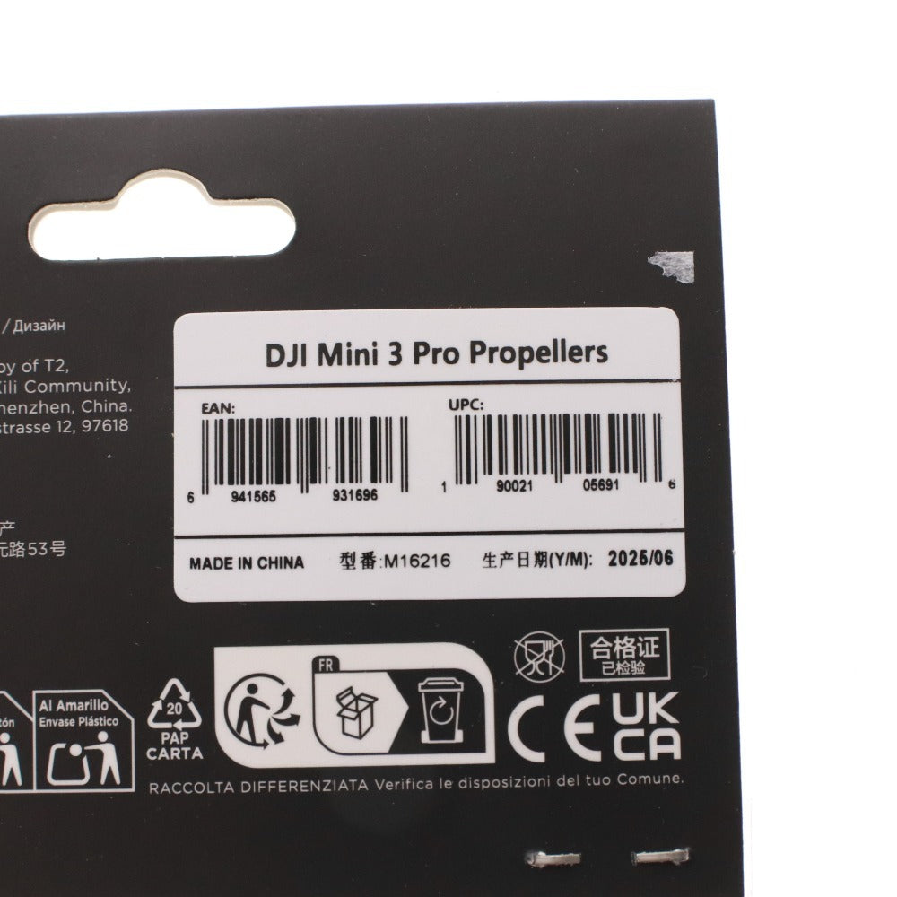■ DJI Mini 3 Pro Propellers 15点セット まとめ売り ドローン用プロペラ 低ノイズ 高効率 未開封 未使用