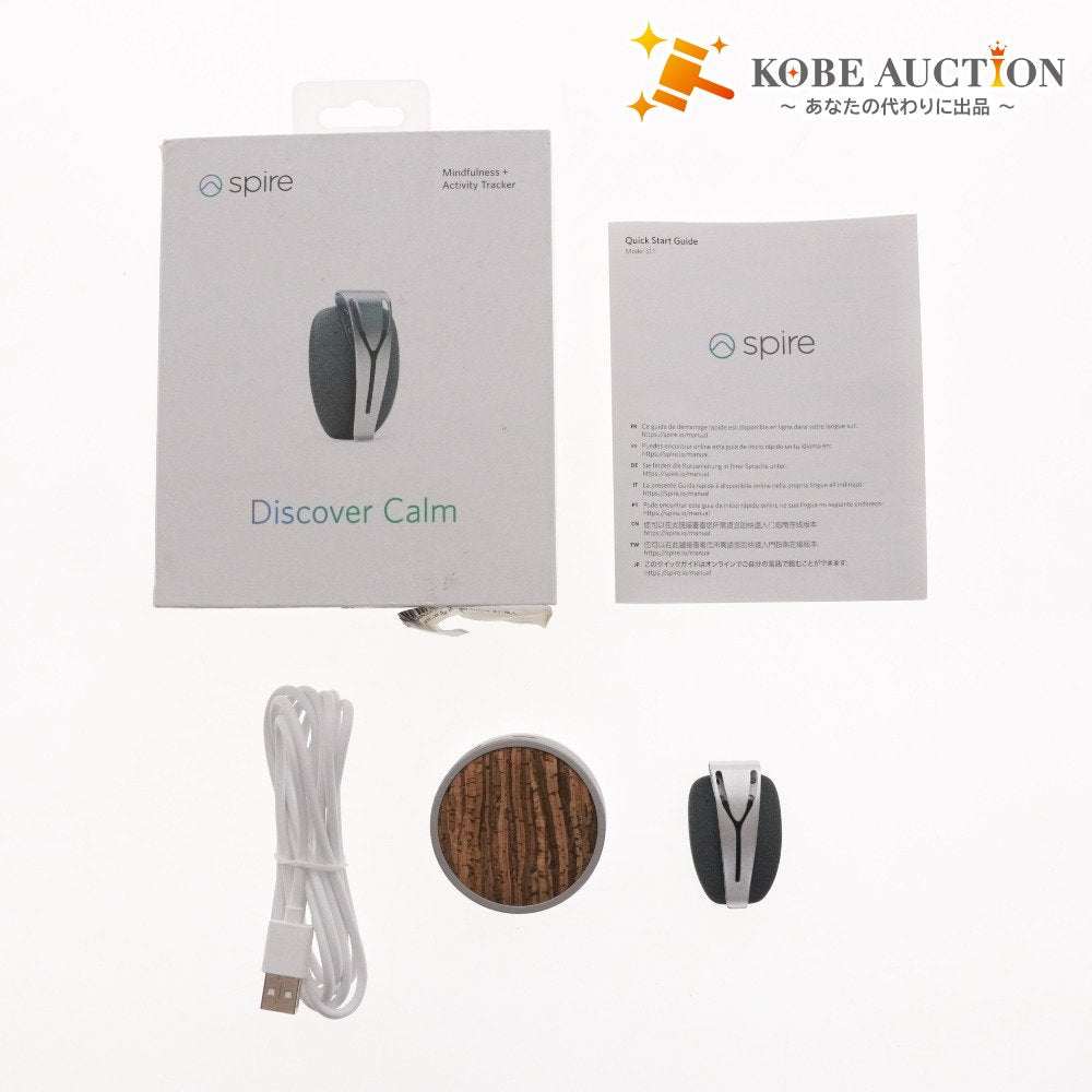 ■ spire Discover Calm 活動計量 心拍数 マインドフルネス 集中力 計測器 通電確認済み 箱付き おまけつき