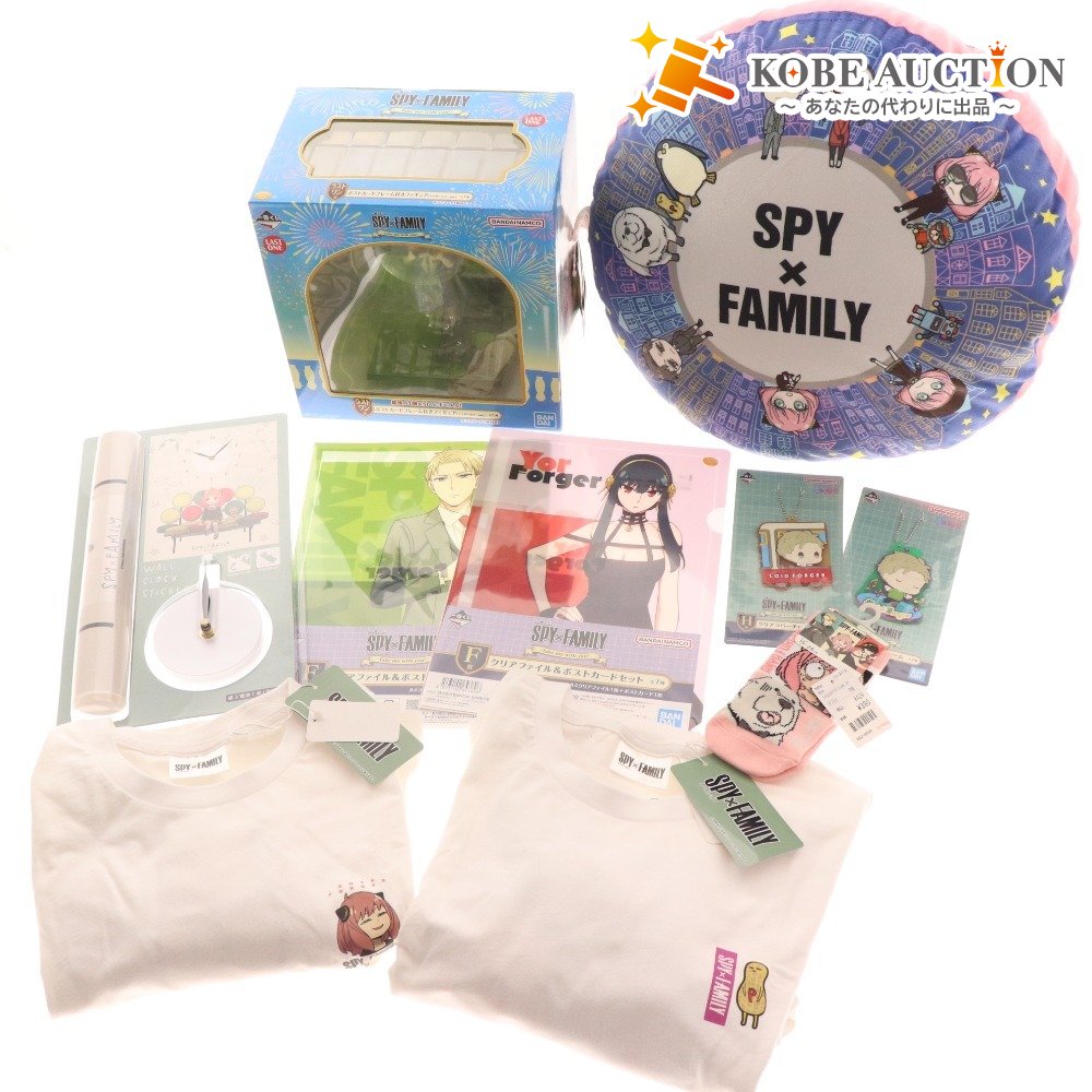 ■ Spy Family Goods Bulk Sale Ichiban Kuji Figure Last One Cushion T-shirt Socks Watch Unopened Unused