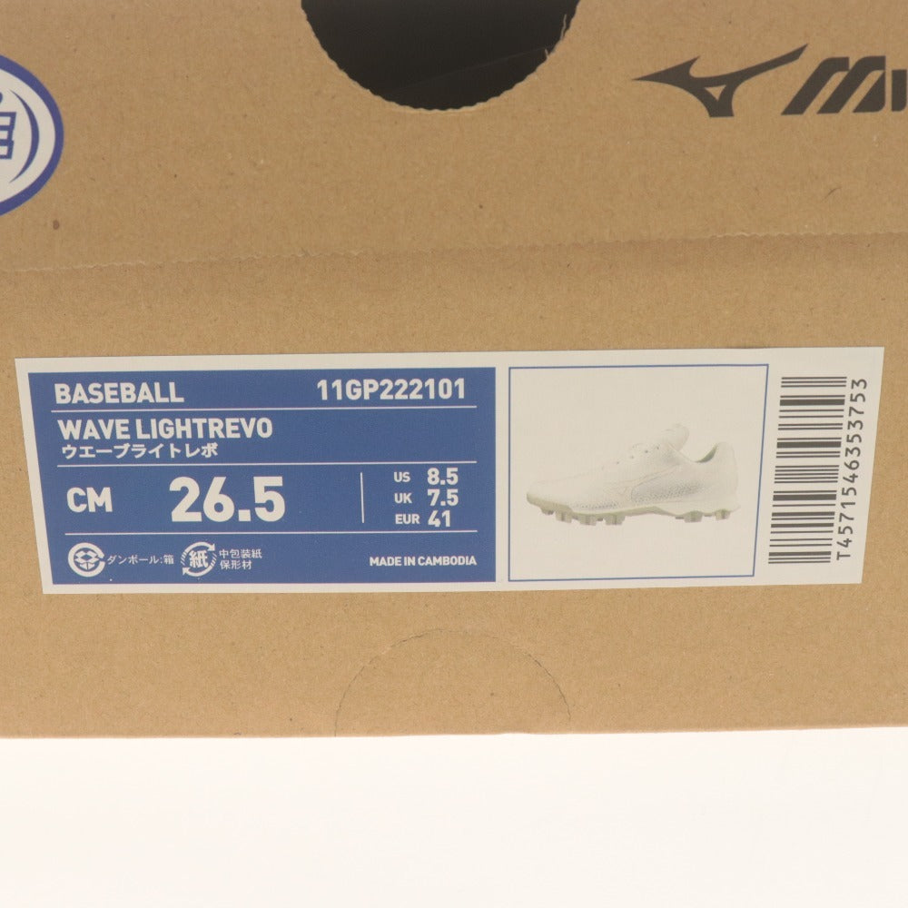 ■ MIZUNO ミズノ ポイントスパイク 11GP222101 靴 ウェーブライトレボ 野球 ソフトボール メンズ 26.5 ホワイト 付属品付き 未使用