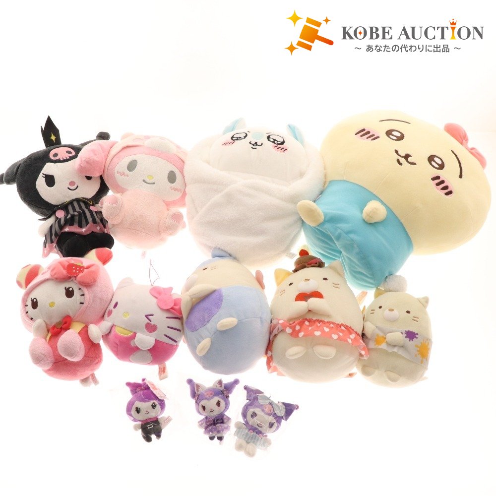 ■ ちいかわ すみっコぐらし サンリオ ぬいぐるみ セット まとめ売り ハローキティ マイメロ クロミ 等 キャラクターグッズ