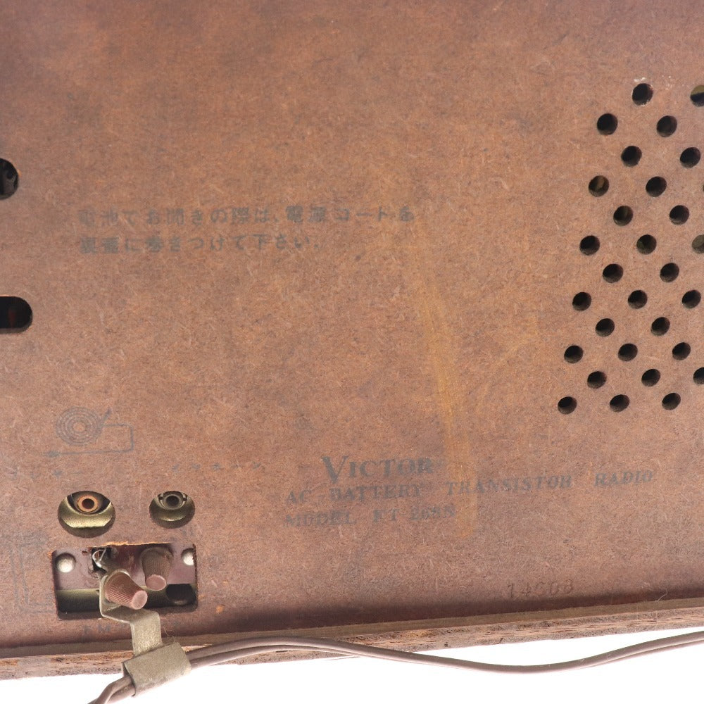 ■ Victor Transistor Radio Home Appliances FT268N AM/FM Wooden Showa Retro Power Confirmed