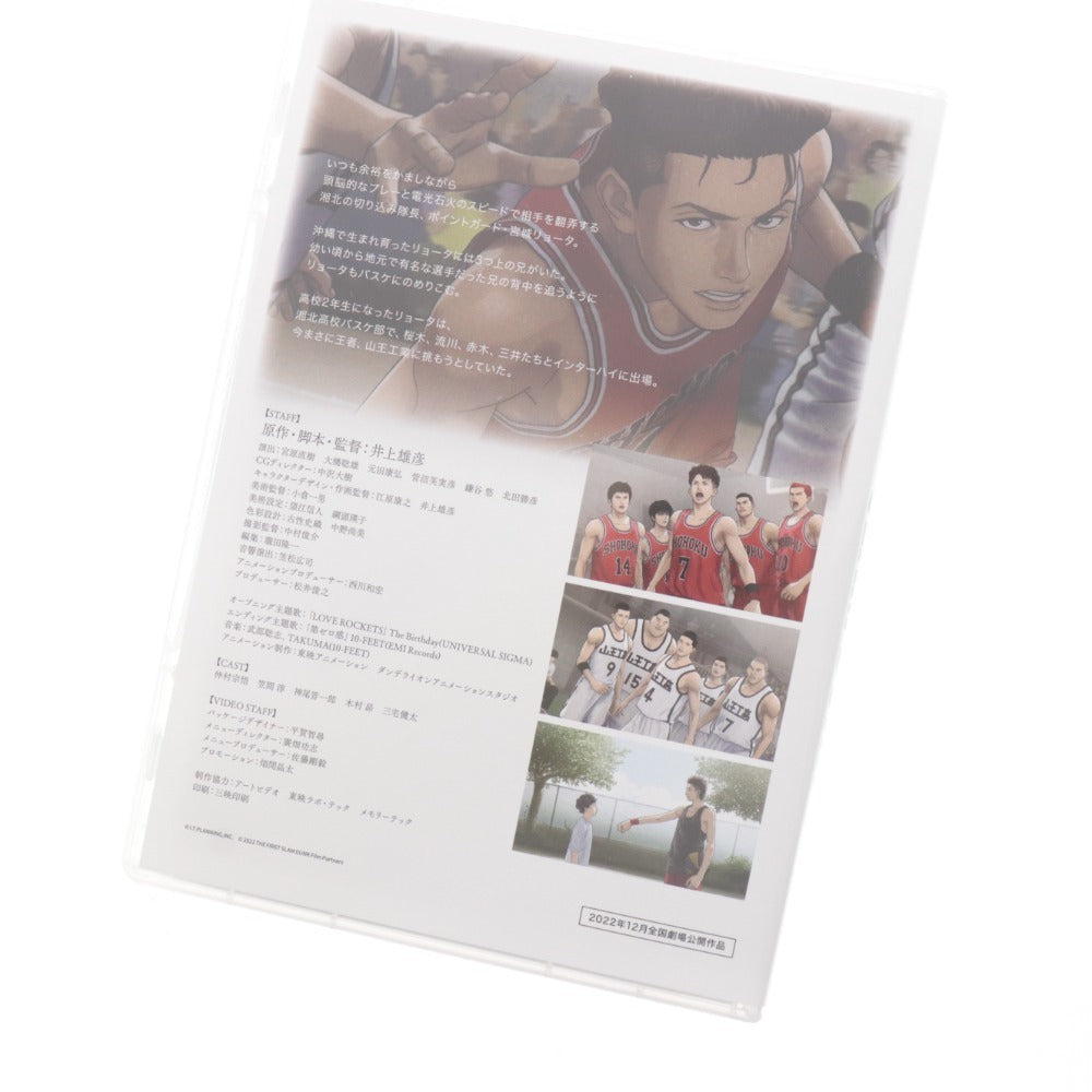 ■ DVD スラムダンク THE FIRST 初回生産限定 ブルーレイ アニメ ブックレット 付属品付き