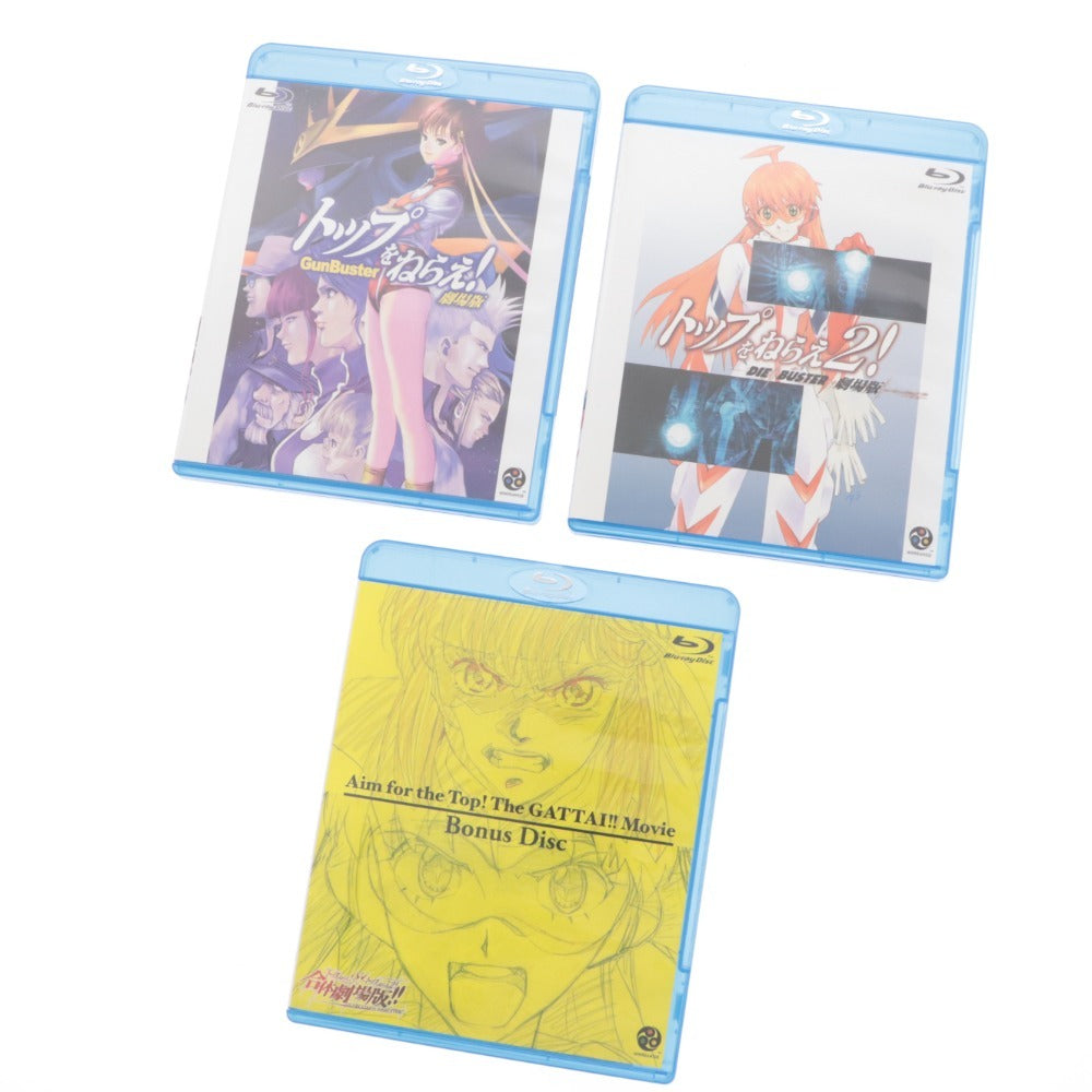 トップをねらえ2!　ダイバスター　ブルーレイ　初回限定box　【美品】 Amazon.co.jp: トップをねらえ2！ Blu-ray BOX Standard