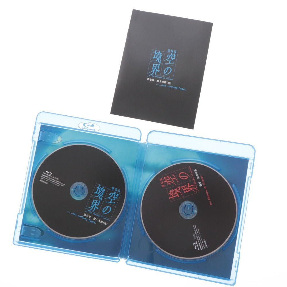 ■ DVD 劇場版 空の境界 ブルーレイ BOX Disc1～8 通常版 アニメ