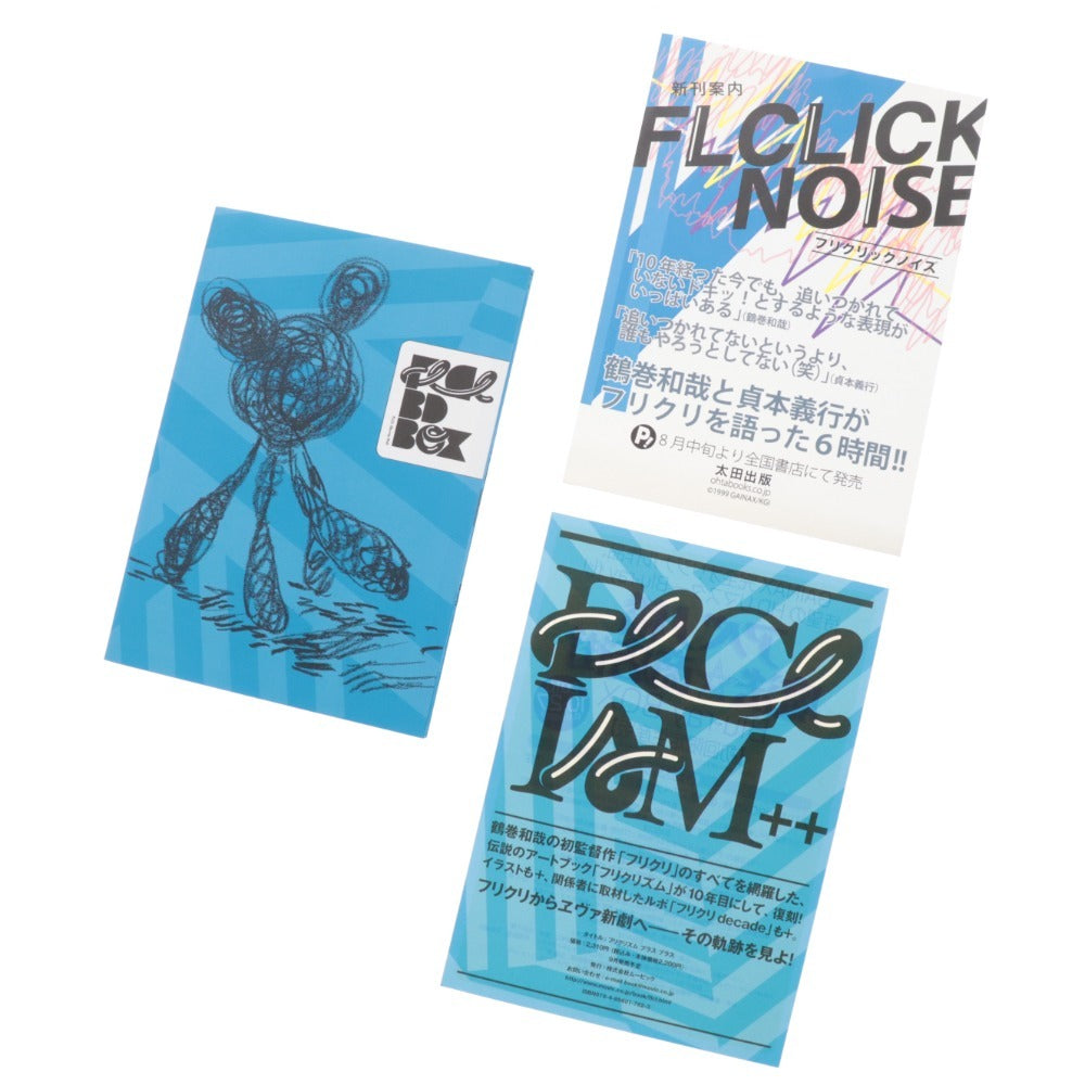 ■ DVD FLCL Blu-ray BOX 期間限定版 フリクリ ブルーレイ アニメ