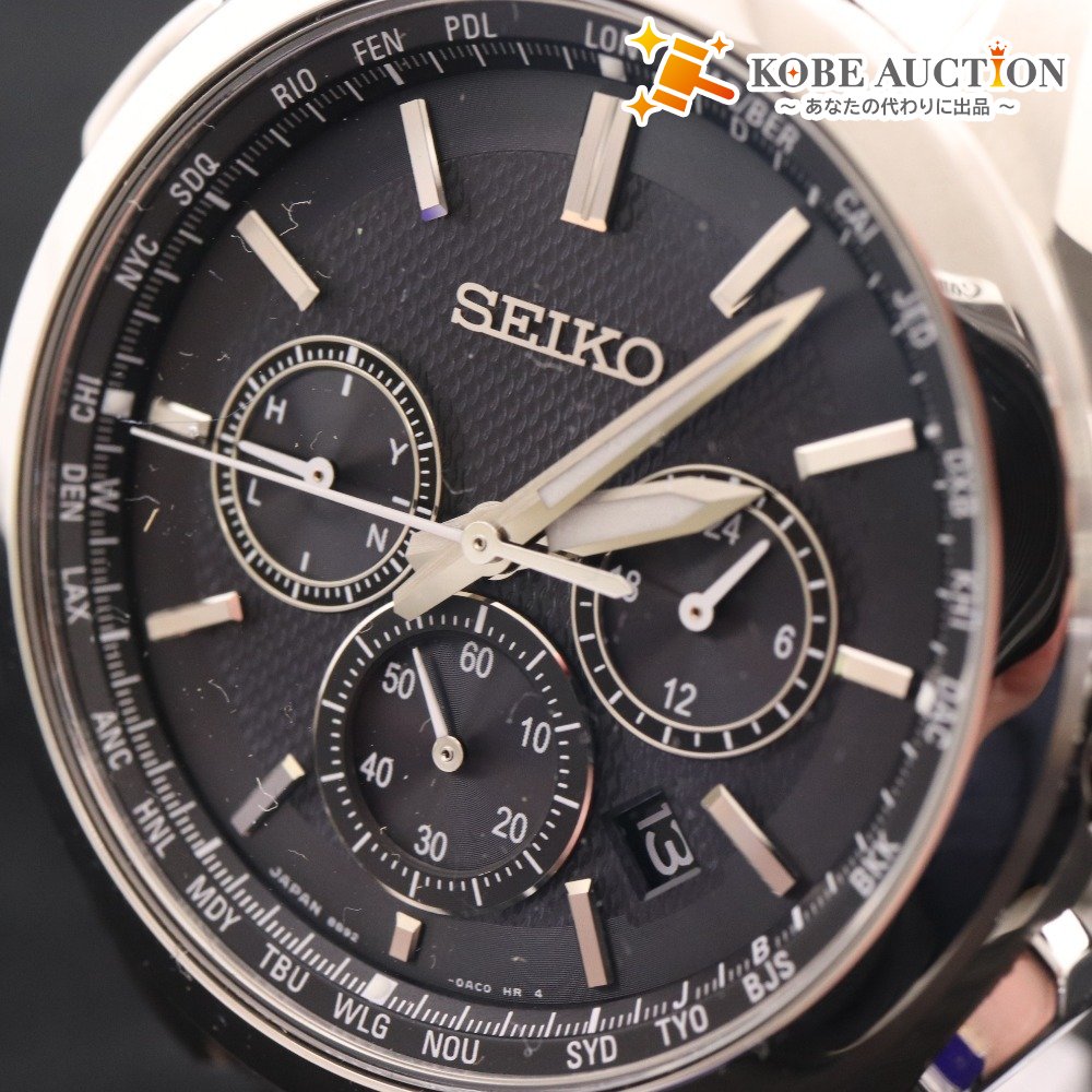 ■ Seiko Watch SAGA197 Brightz Chronograph Solar 83g Men's Silver Black Accessories Included Junk