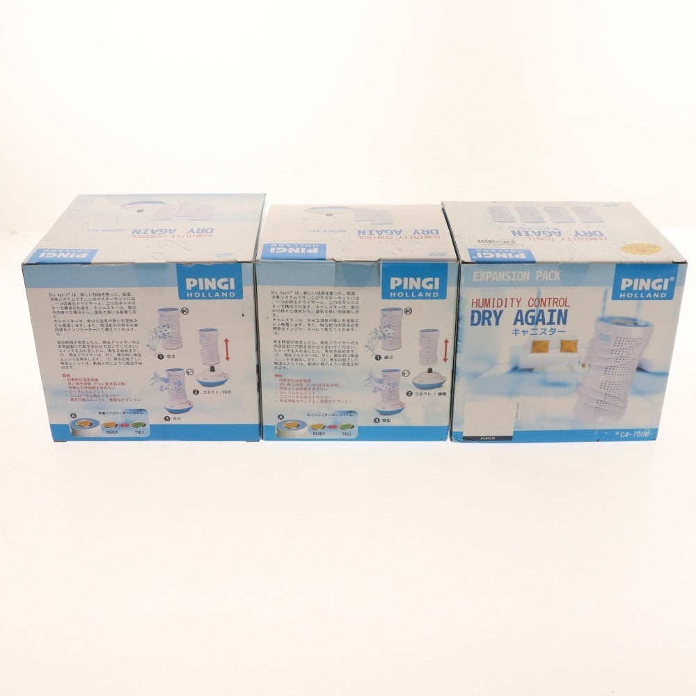 ■ Pingy Dehumidifier 3-piece set Bulk sale Dry Again Canister Master Kit Refurbished dryer Box included Unopened Unused