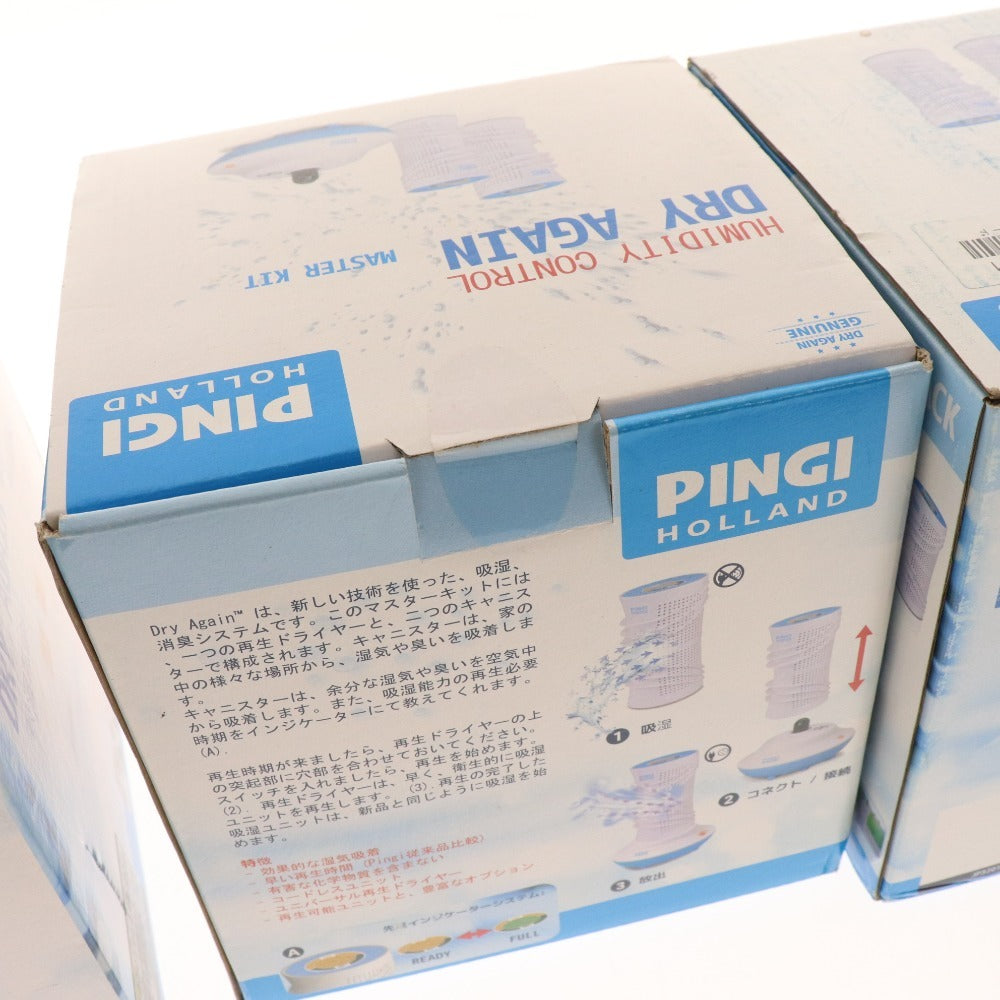 ■ Pingy Dehumidifier 3-piece set Bulk sale Dry Again Canister Master Kit Refurbished dryer Box included Unopened Unused