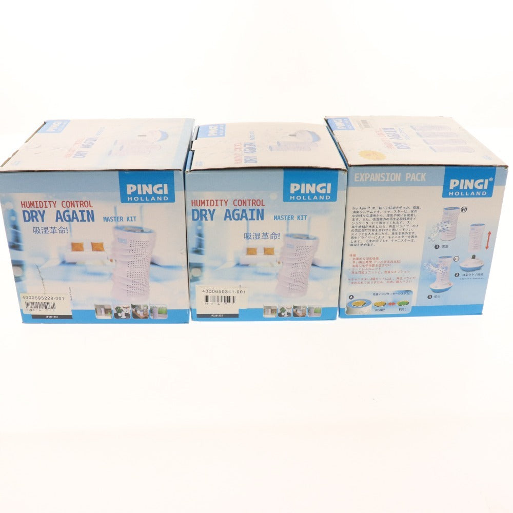 ■ Pingy Dehumidifier 3-piece set Bulk sale Dry Again Canister Master Kit Refurbished dryer Box included Unopened Unused