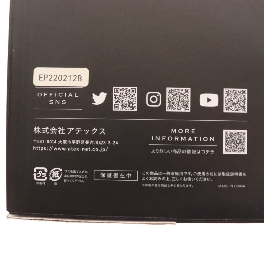 ■ モノルルド リリースガン プラスアーム AX-HXL236 マッサージ器 健康器具 グレー 箱付き