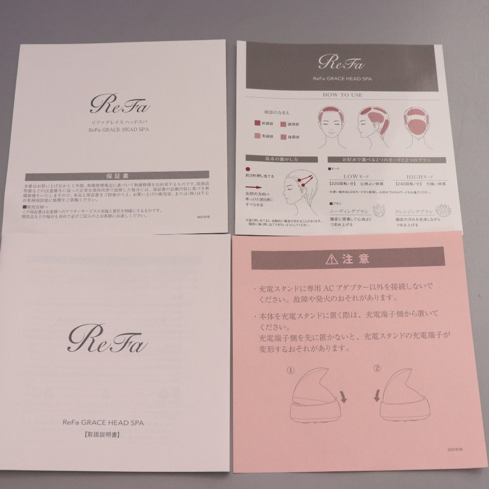■ リファ グレイスヘッドスパ RF-GH2114B 美容器具 グレー 箱付き 未使用