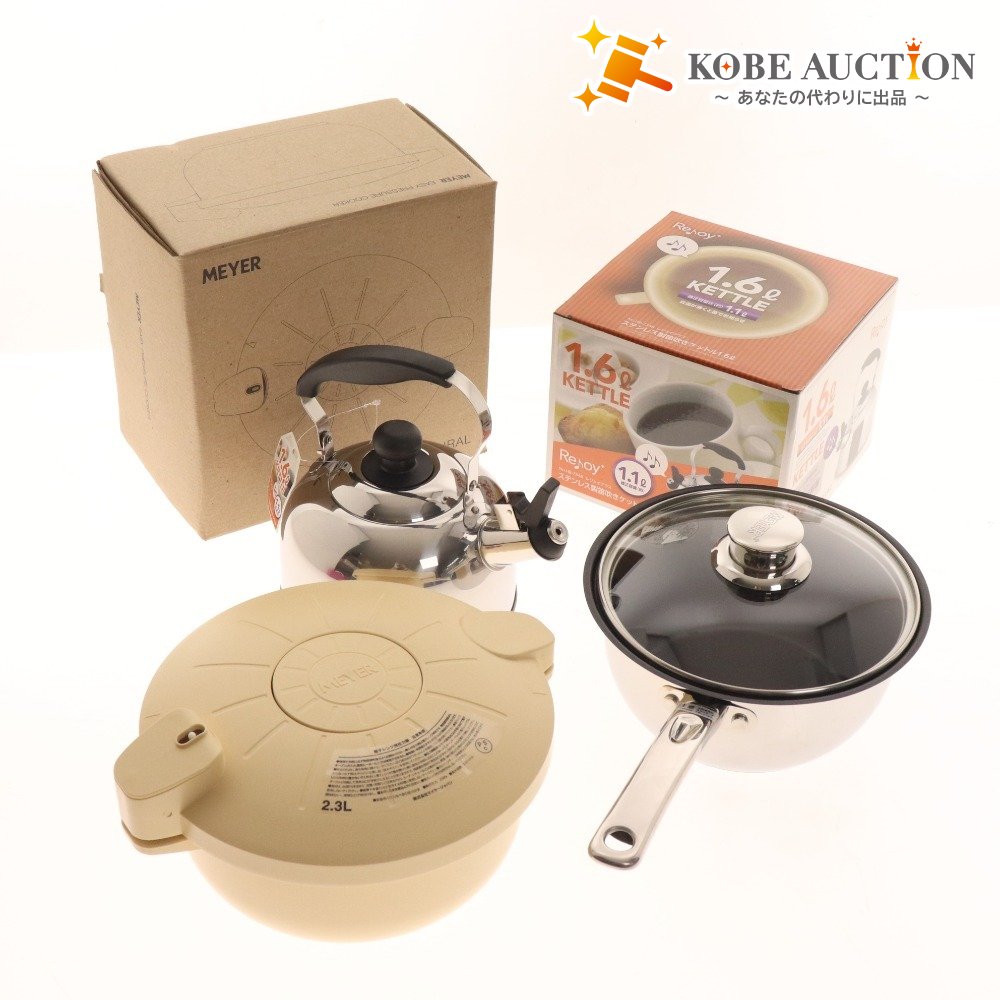 ■ マイヤー レジョイ 3点セット まとめ売り 鍋 フライパン ケトル イージープレッシャークッカー 調理器具 箱付き 未使用