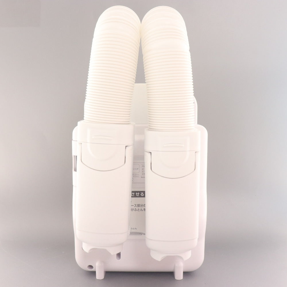 ■ アイリスオーヤマ ふとん乾燥機 FK-W1 カラリエ ツインノズル 2021年製 くつ乾燥機 ホワイト パールホワイト 付属品付き 未使用