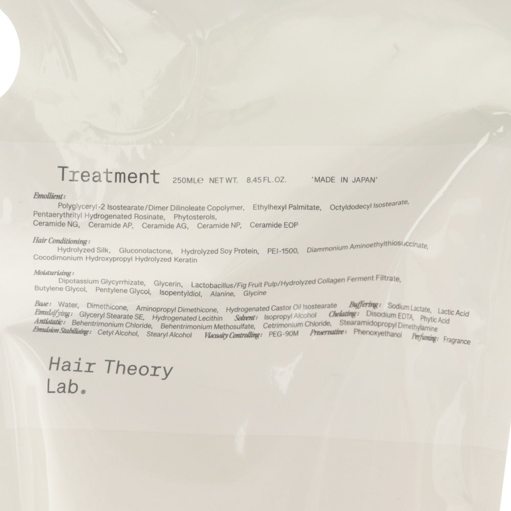 ■ Hair Theory Lab. ヘアセオリーラボ シャンプー トリートメント 2点セット まとめ売り セラムイン リフィル 250ml 未開封 未使用