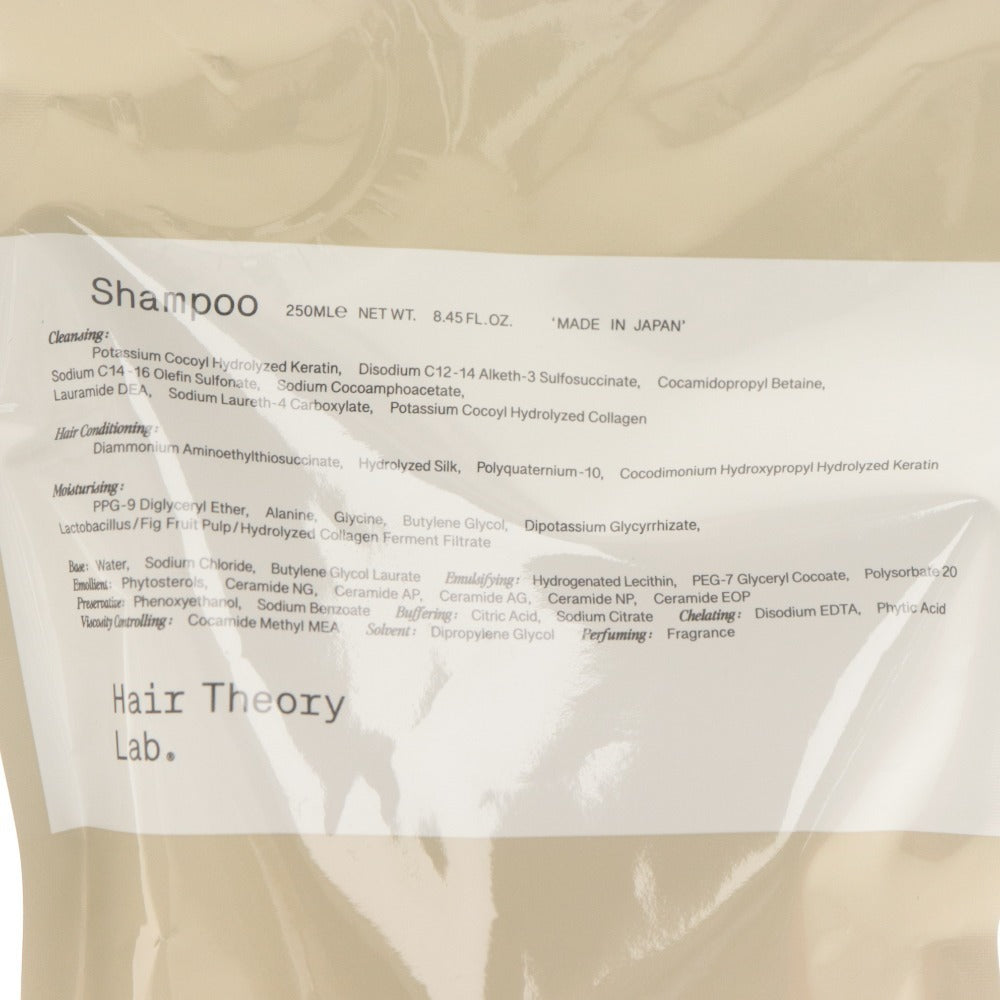 ■ Hair Theory Lab. ヘアセオリーラボ シャンプー トリートメント 2点セット まとめ売り セラムイン リフィル 250ml 未開封 未使用