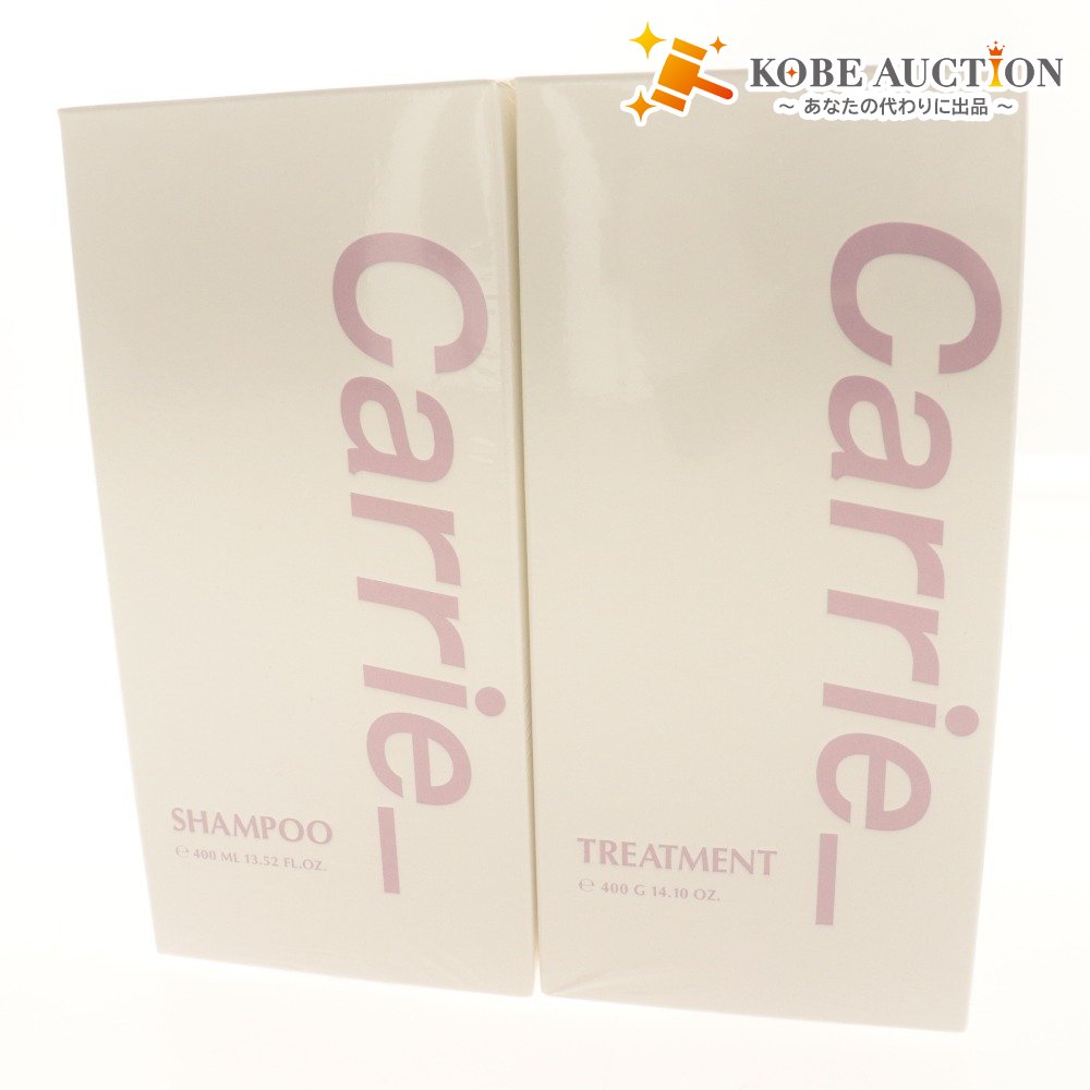 ■ Carrie_ キャリー ヘアケア 2点セット まとめ売り シャンプー トリートメント 400ml 400g 箱付き 未開封 未使用