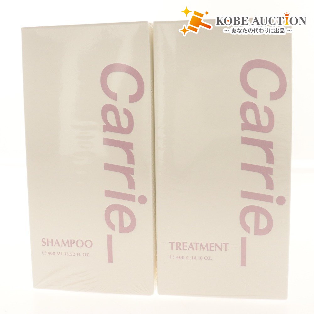 ■ Carrie_ キャリー ヘアケア 2点セット まとめ売り シャンプー トリートメント 400ml 400g 箱付き 未開封 未使用