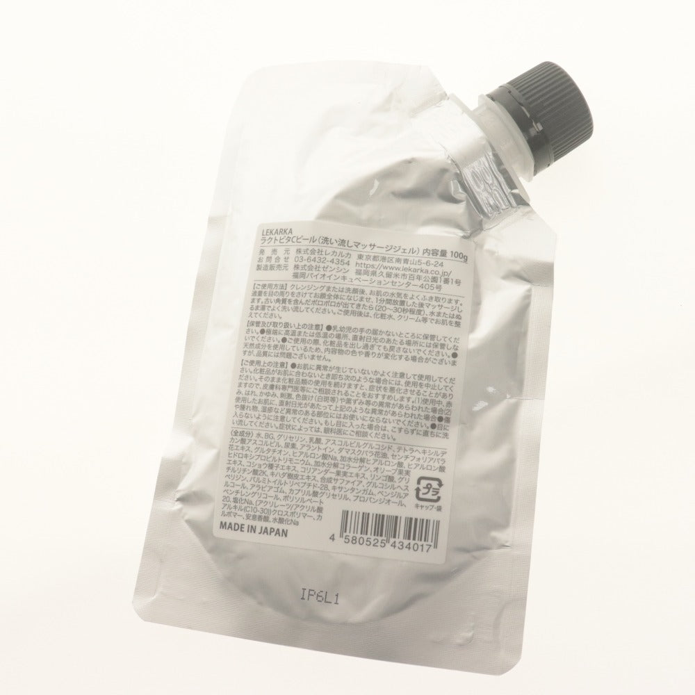 ■ Lekarka レカルカ ジェル ラクトビタCピール ピーリング 100g 未開封 未使用