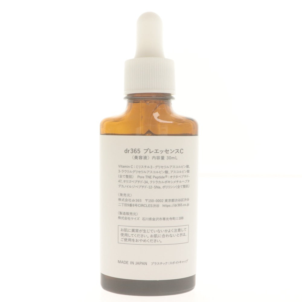 ■ dr365 美容液 スキンケア V.C. プレエッセンスC ビタミン 毛穴 30ml 箱付き 未使用