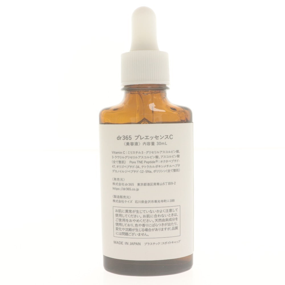 ■ dr365 美容液 スキンケア V.C. プレエッセンスC ビタミン 毛穴 30ml 箱付き 未使用