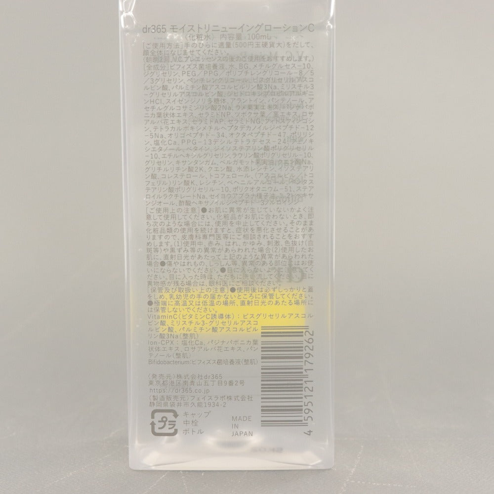 ■ dr365 化粧水 スキンケア V.C. モイストリニューイングローションC ビタミン 100ml 未使用