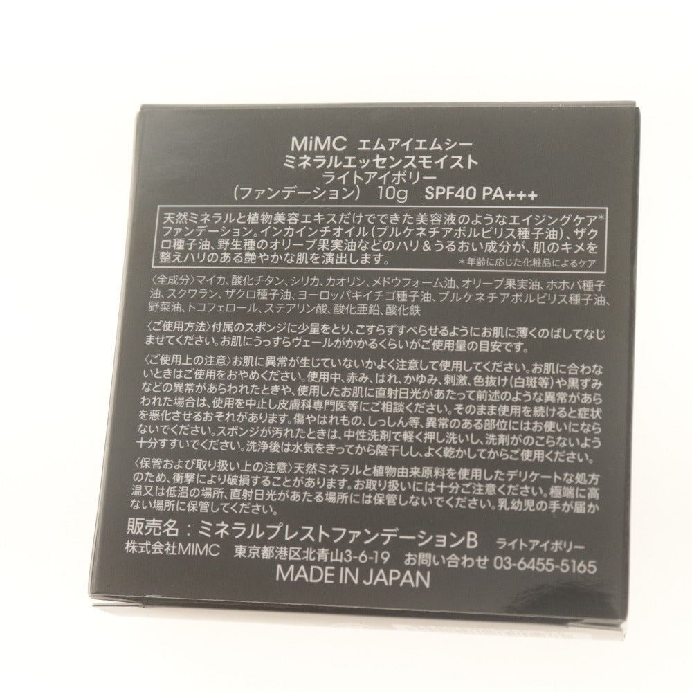 ■ MiMC エムアイエムシー ファンデーション コスメ ミネラルエッセンスモイスト SPF40 PA+++ 10g ライトアイボリー 箱付き 未使用