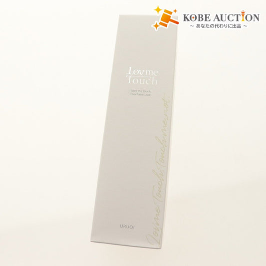 ■ Lov me Touch ラブミータッチ 化粧水 スキンケア URUOI スーパーナノモイスチャライザー 120ml 箱付き 未開封 未使用