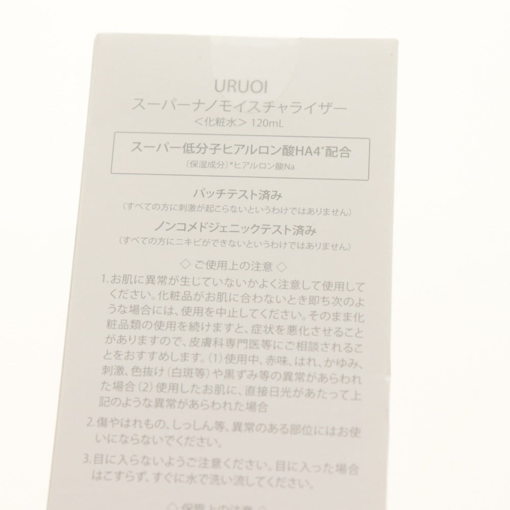 ■ Lov me Touch Lotion Skincare URUOI Super Nano Moisturizer 120ml With box Unopened Unused