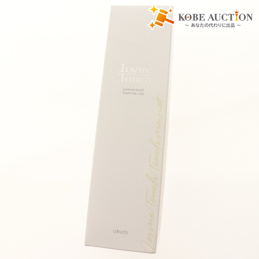 ■ Lov me Touch ラブミータッチ 化粧水 スキンケア URUOI スーパーナノモイスチャライザー 120ml 箱付き 未開封 未使用