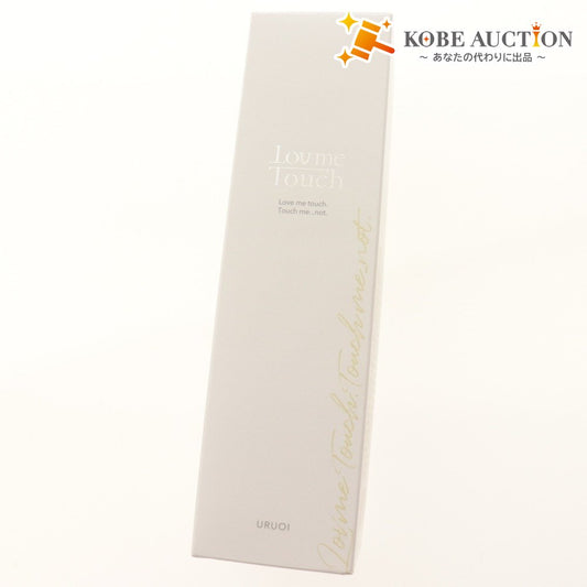 ■ Lov me Touch ラブミータッチ 化粧水 スキンケア URUOI スーパーナノモイスチャライザー 120ml 箱付き 未開封 未使用
