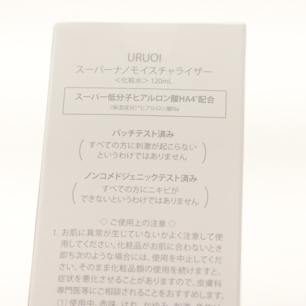 ■ Lov me Touch ラブミータッチ 化粧水 スキンケア URUOI スーパーナノモイスチャライザー 120ml 箱付き 未開封 未使用
