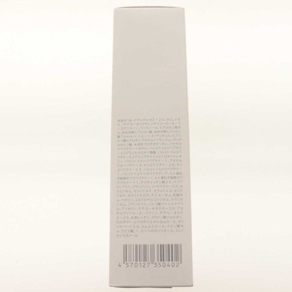 ■ Lov me Touch ラブミータッチ 化粧水 スキンケア URUOI スーパーナノモイスチャライザー 120ml 箱付き 未開封 未使用