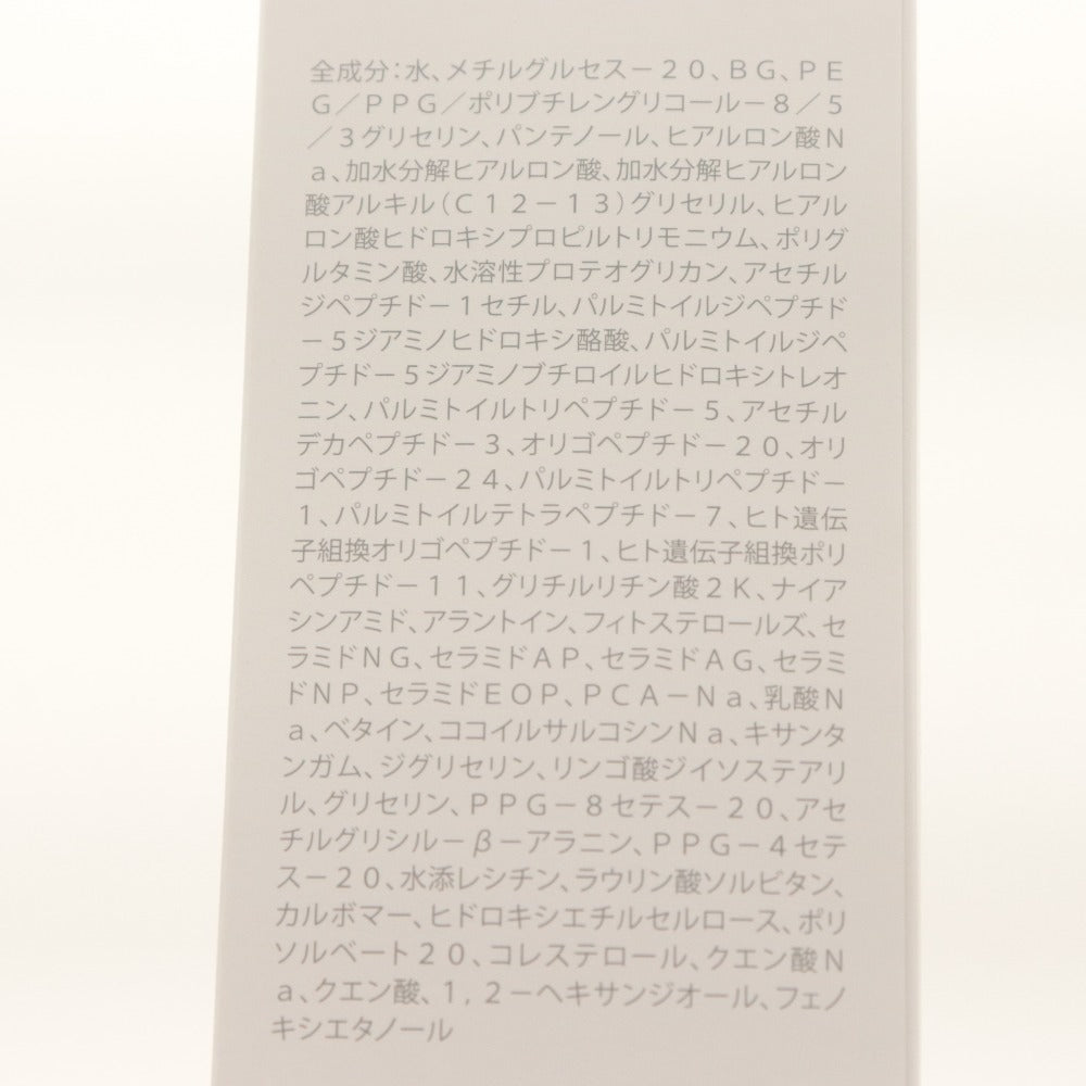 ■ Lov me Touch ラブミータッチ 化粧水 スキンケア URUOI スーパーナノモイスチャライザー 120ml 箱付き 未開封 未使用
