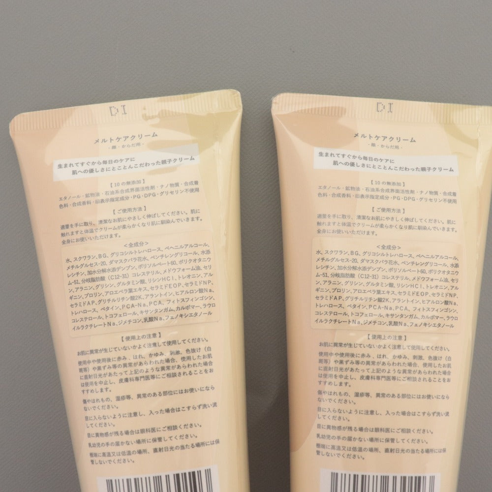 ■ MoMo スキンケア 2点セット まとめ売り メルトケアクリーム ママー ベビー 顔 からだ 保湿クリーム 150g 未開封 未使用