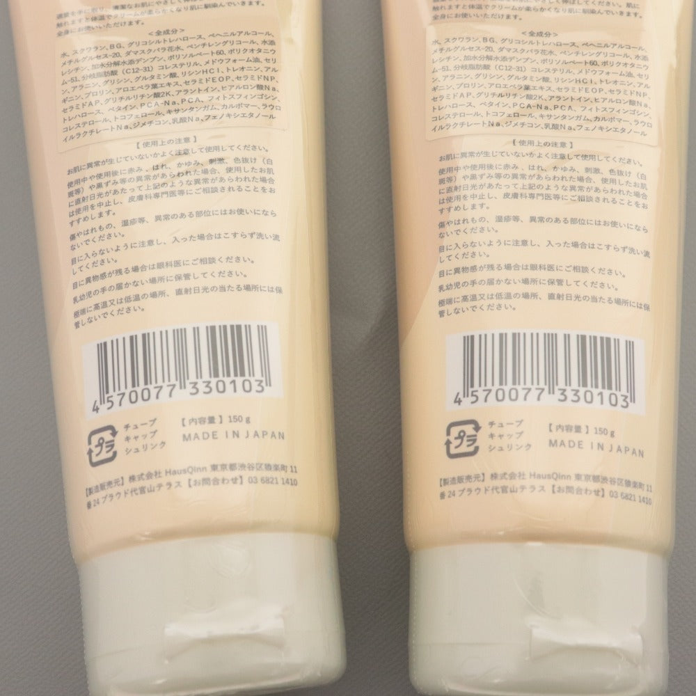 ■ MoMo スキンケア 2点セット まとめ売り メルトケアクリーム ママー ベビー 顔 からだ 保湿クリーム 150g 未開封 未使用