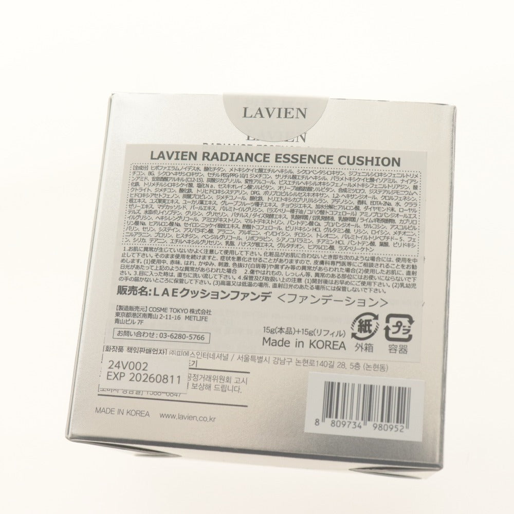■ LAVIEN ラヴィアン ファンデーション コスメ ラディアンス エッセンス クッション 限定パッケージ リフィル 15g 未開封 未使用