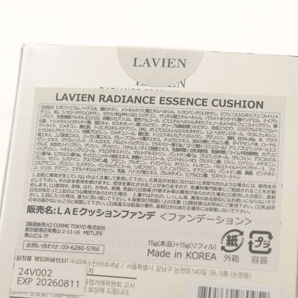 ■ LAVIEN ラヴィアン ファンデーション コスメ ラディアンス エッセンス クッション 限定パッケージ リフィル 15g 未開封 未使用